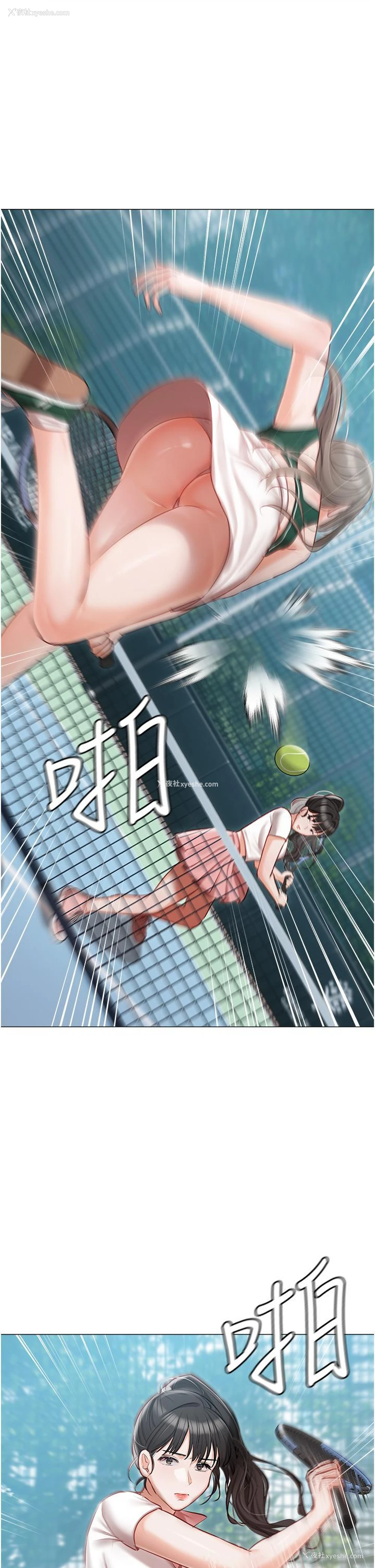 24P - 私宅女主人