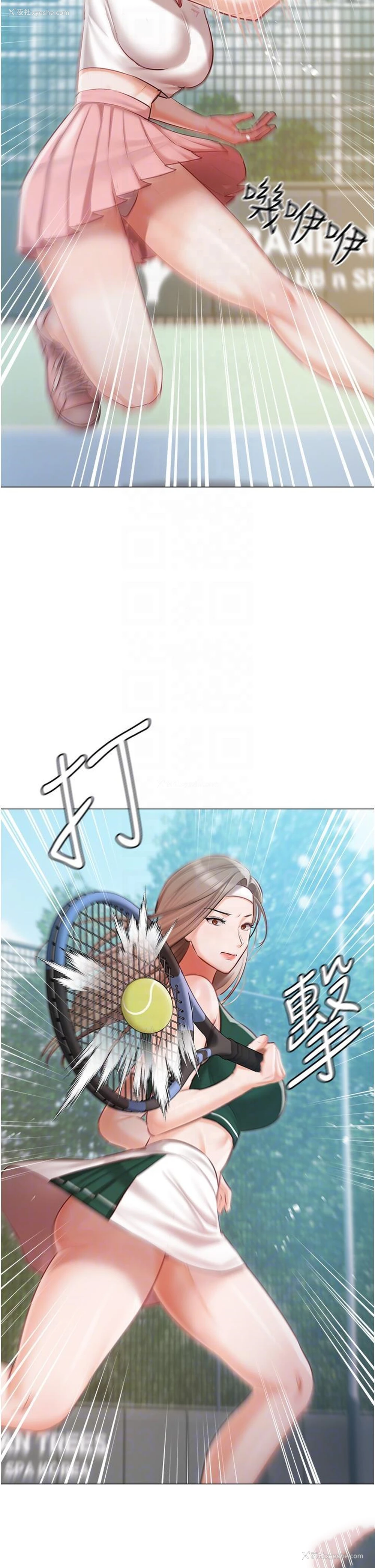 25P - 私宅女主人