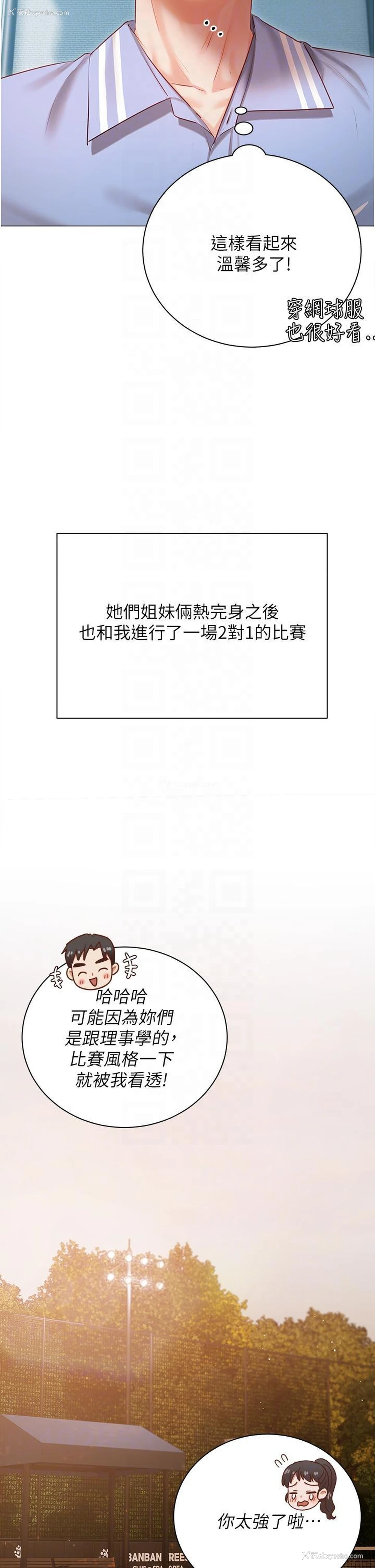 27P - 私宅女主人