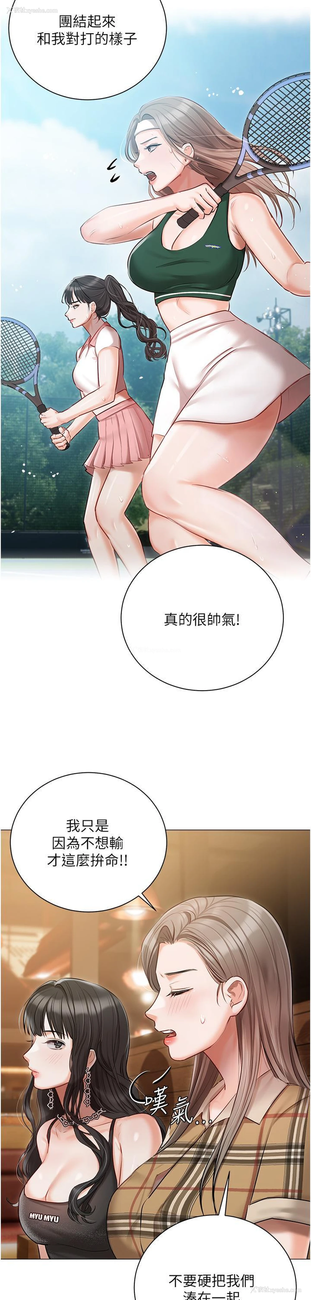 30P - 私宅女主人