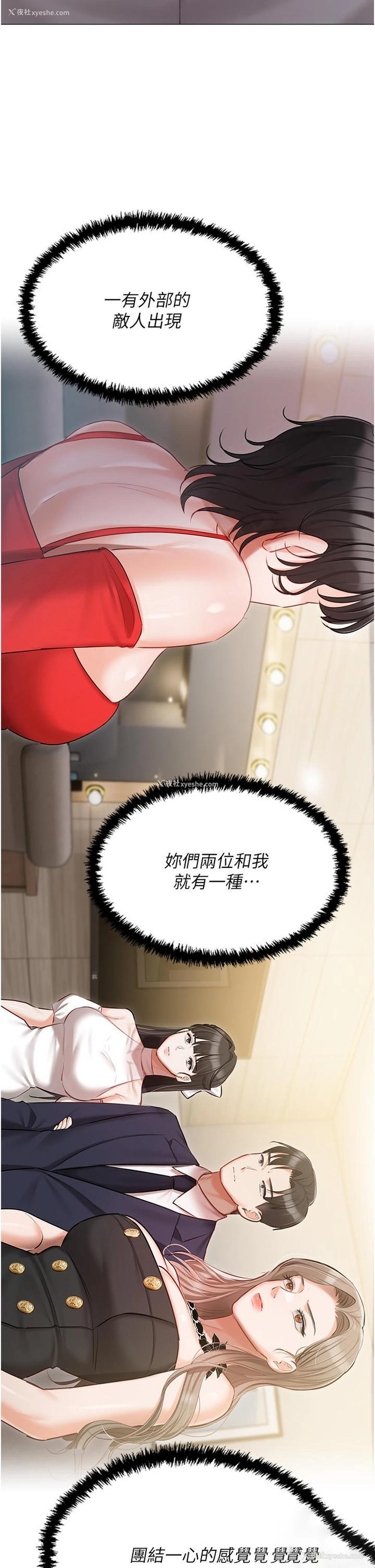 32P - 私宅女主人