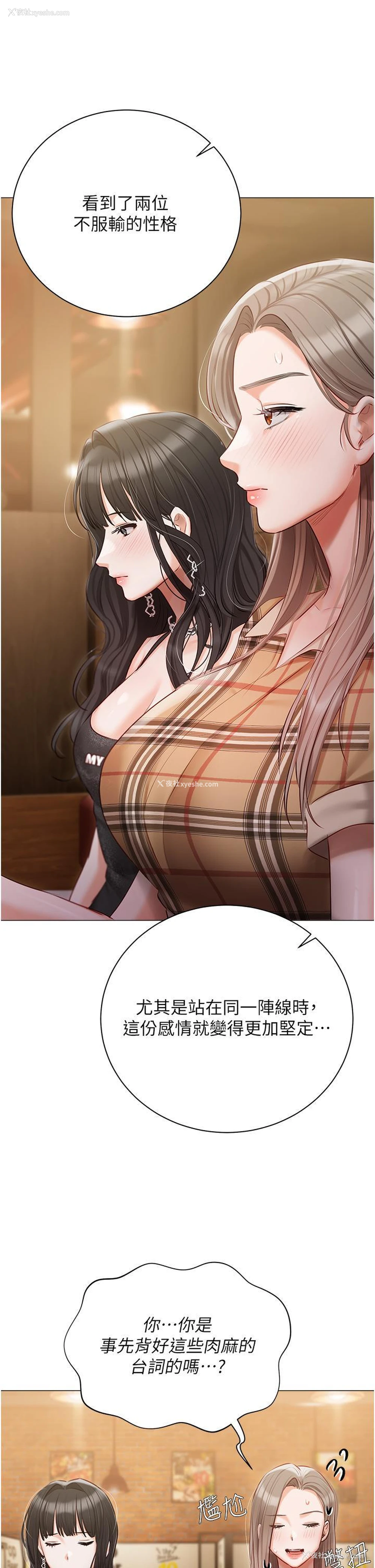 34P - 私宅女主人