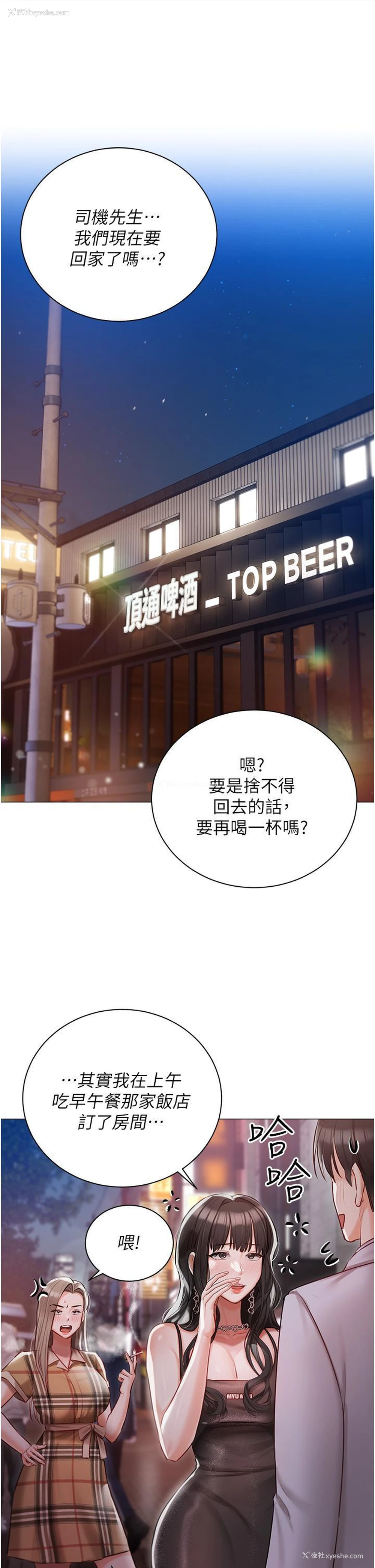 39P - 私宅女主人
