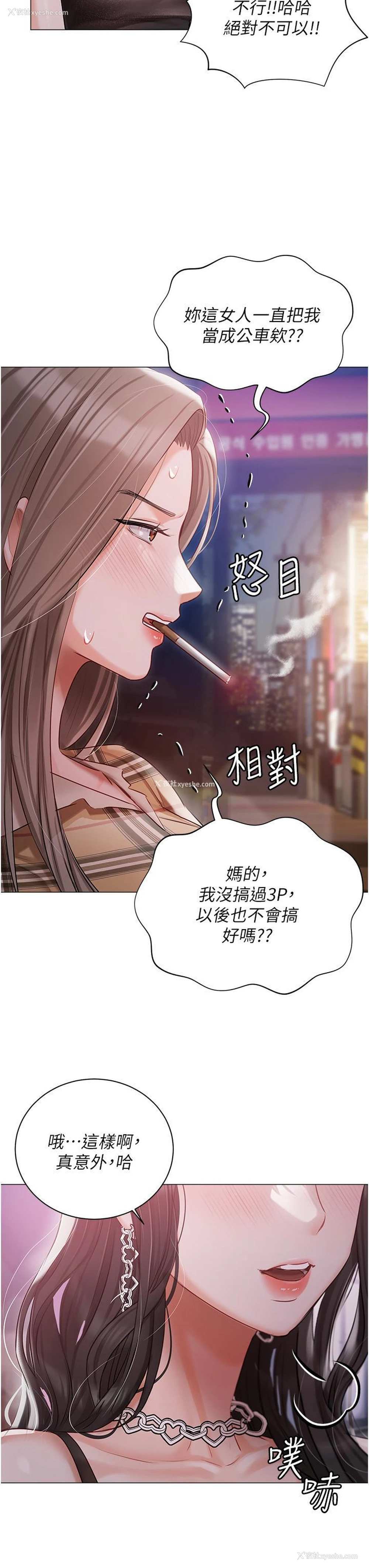 41P - 私宅女主人