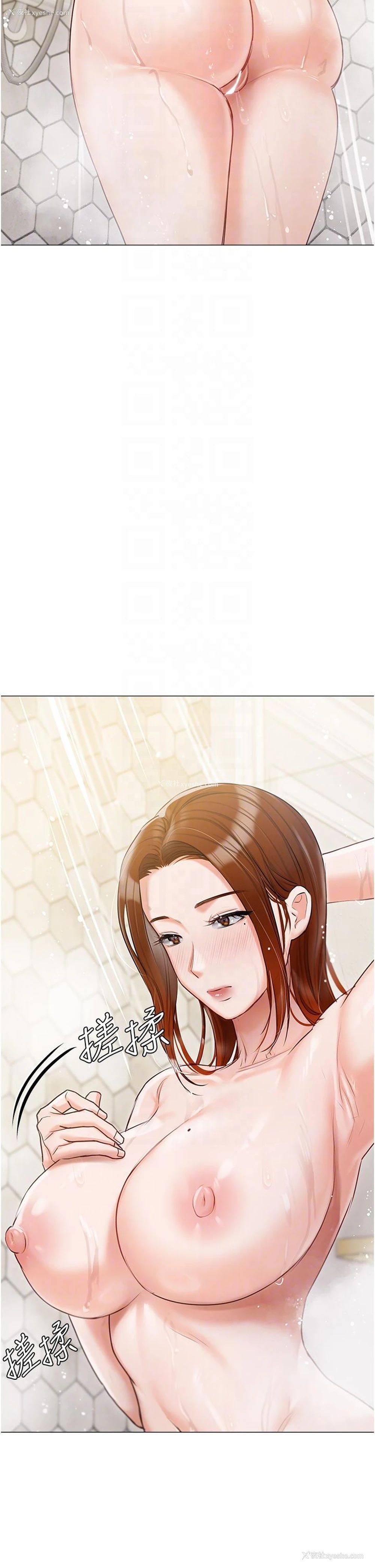 6P - 私宅女主人