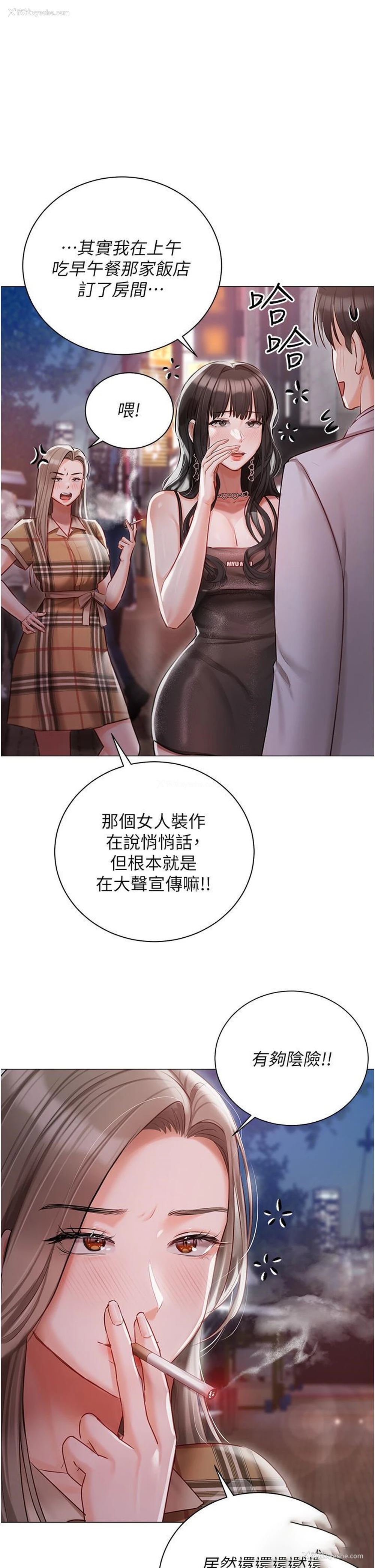 1P - 私宅女主人