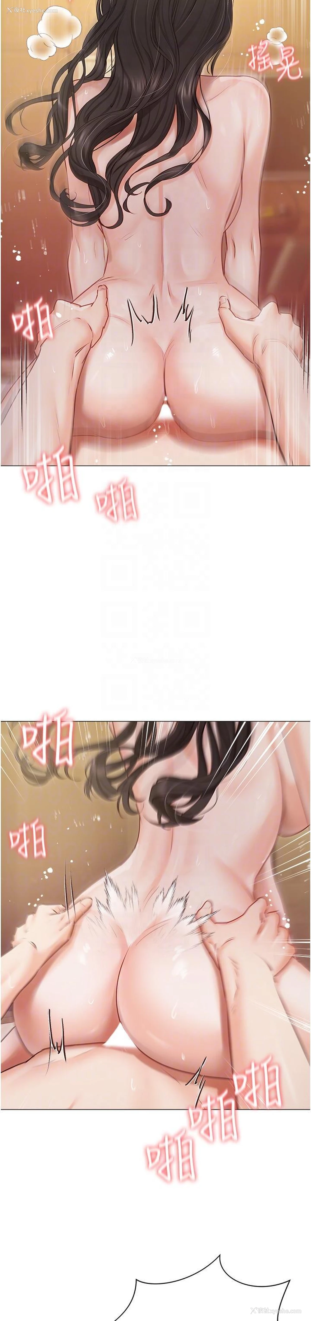 28P - 私宅女主人