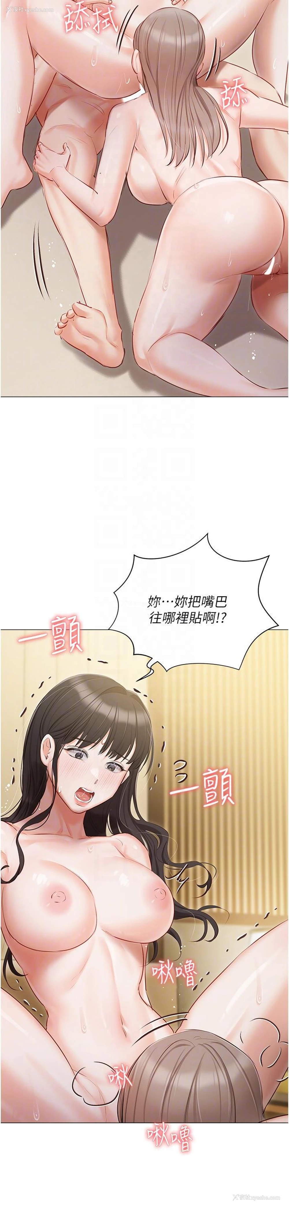 34P - 私宅女主人