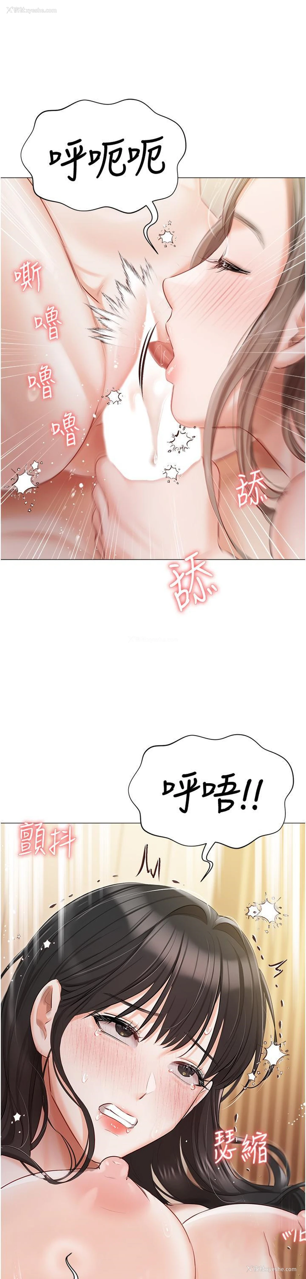 36P - 私宅女主人