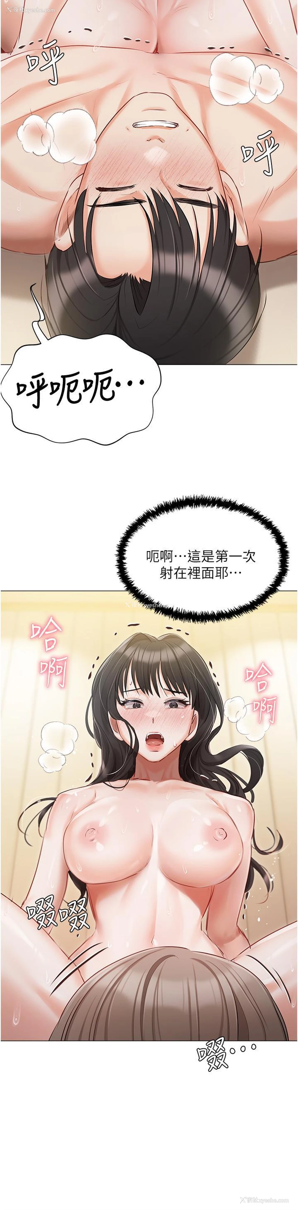 40P - 私宅女主人