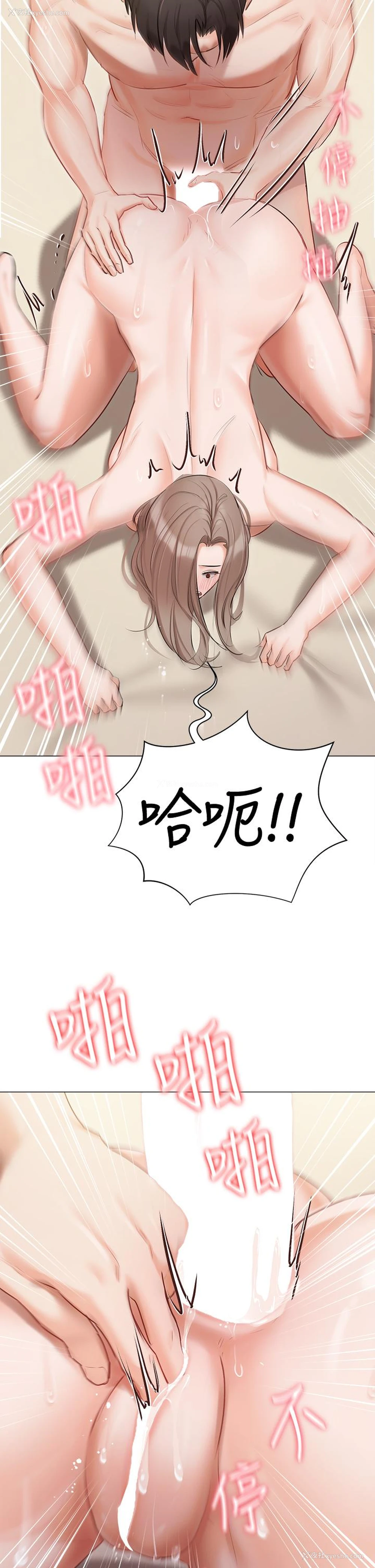 19P - 私宅女主人