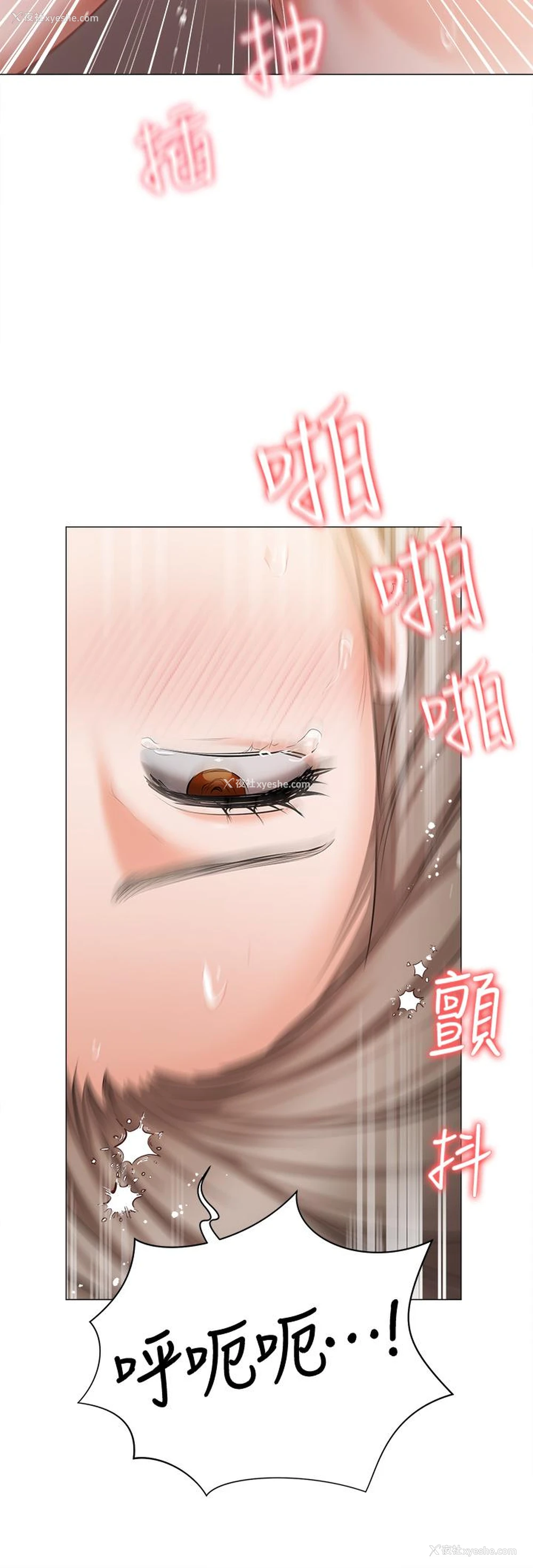 20P - 私宅女主人