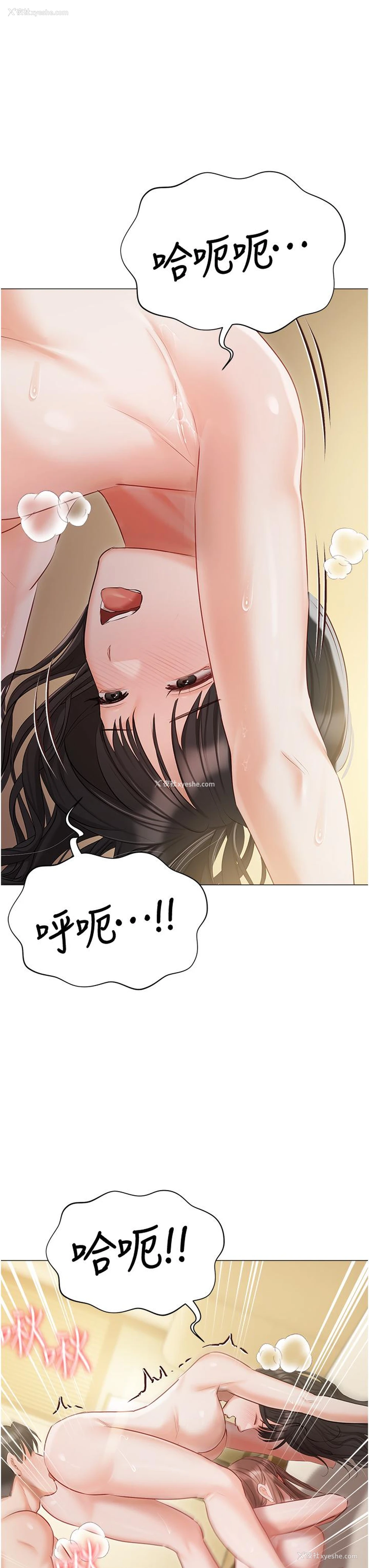 26P - 私宅女主人