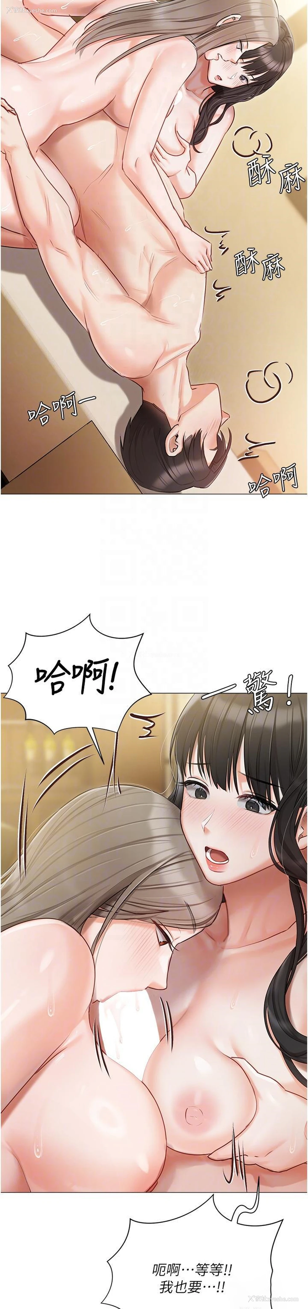 24P - 私宅女主人
