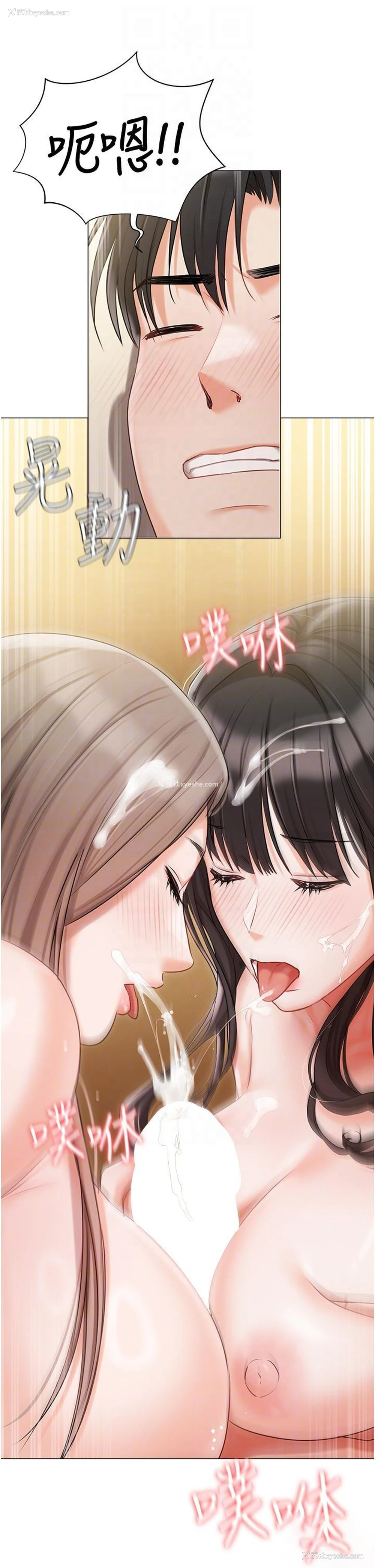 26P - 私宅女主人