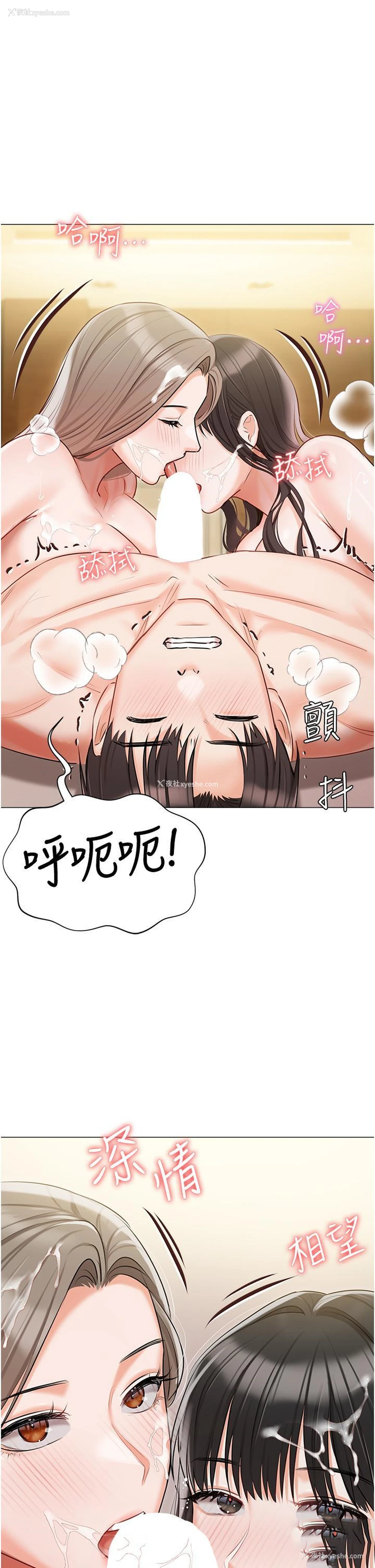 27P - 私宅女主人
