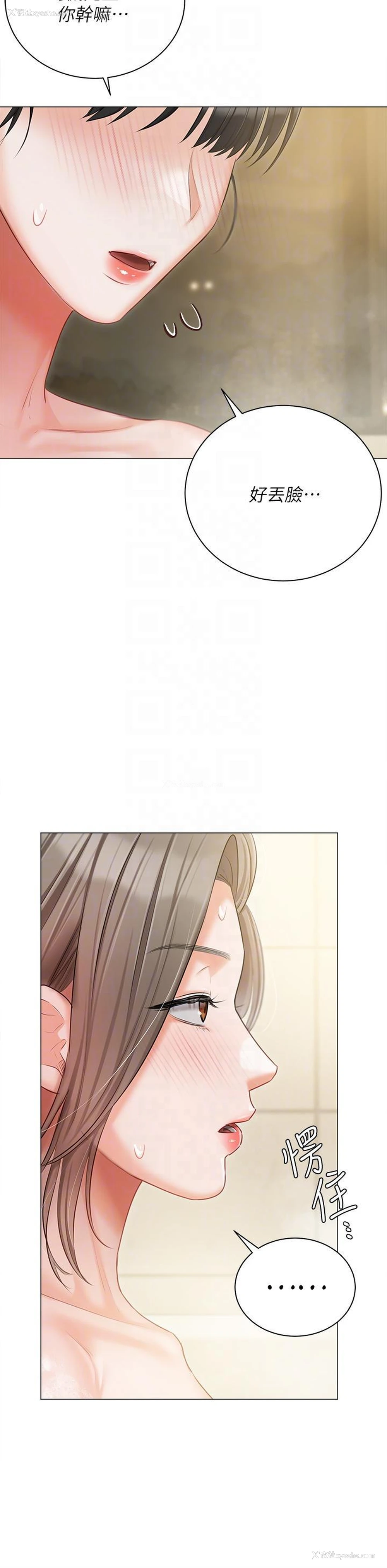 34P - 私宅女主人