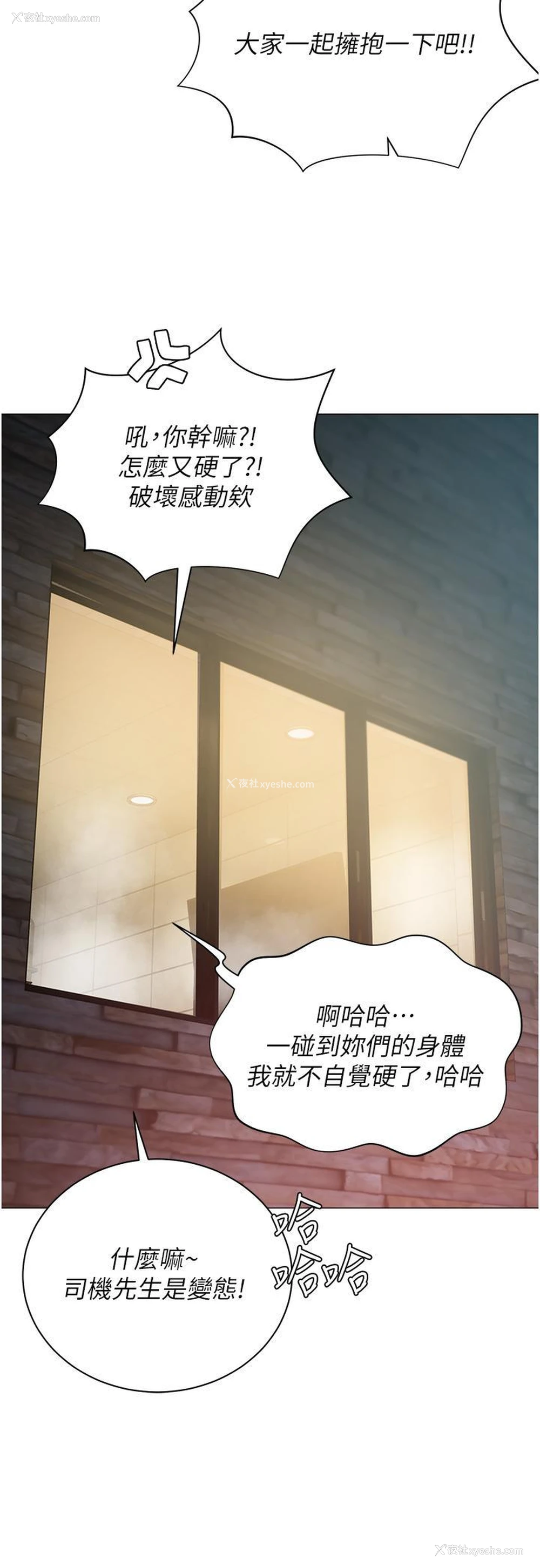 48P - 私宅女主人