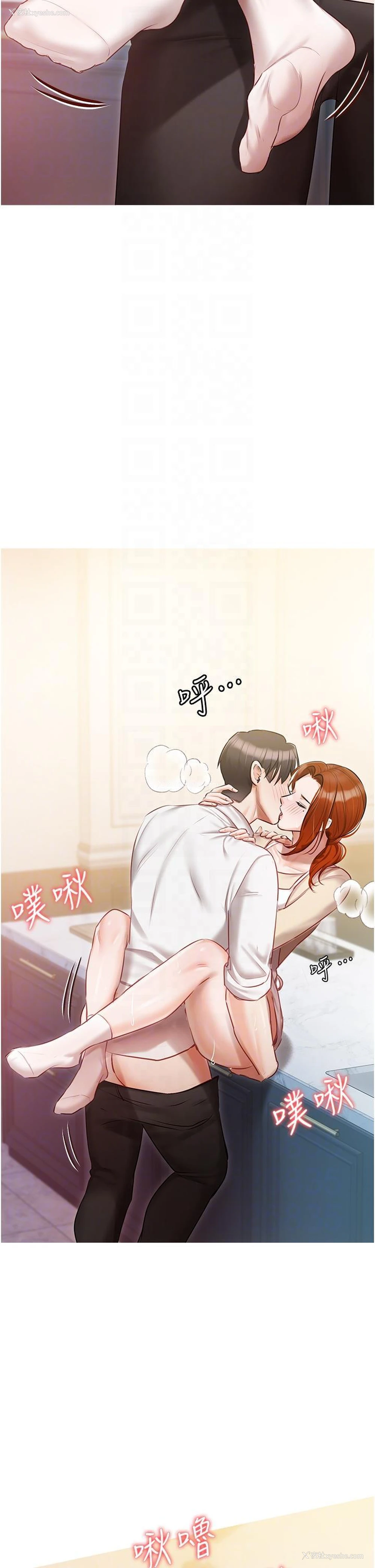 12P - 私宅女主人