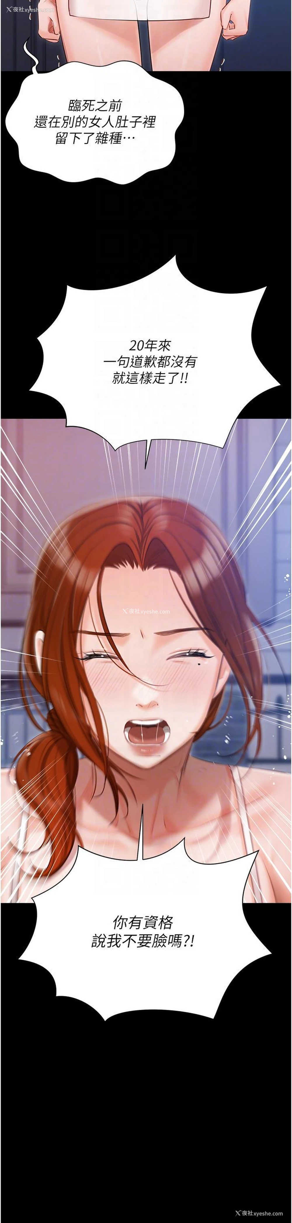 27P - 私宅女主人