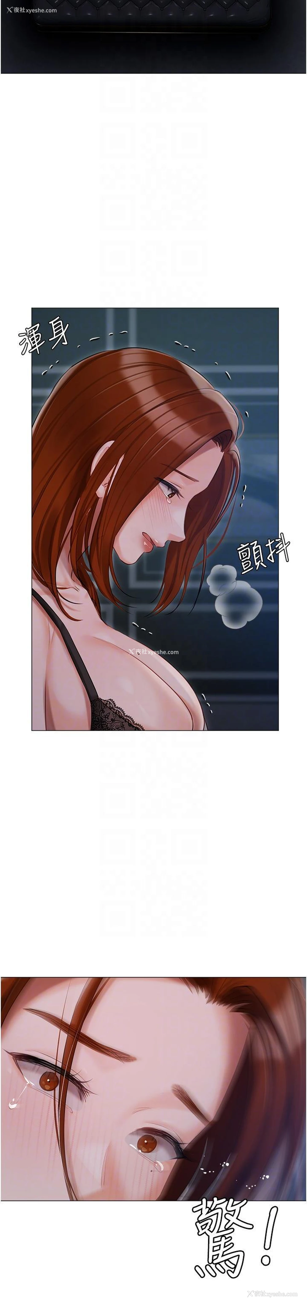 34P - 私宅女主人