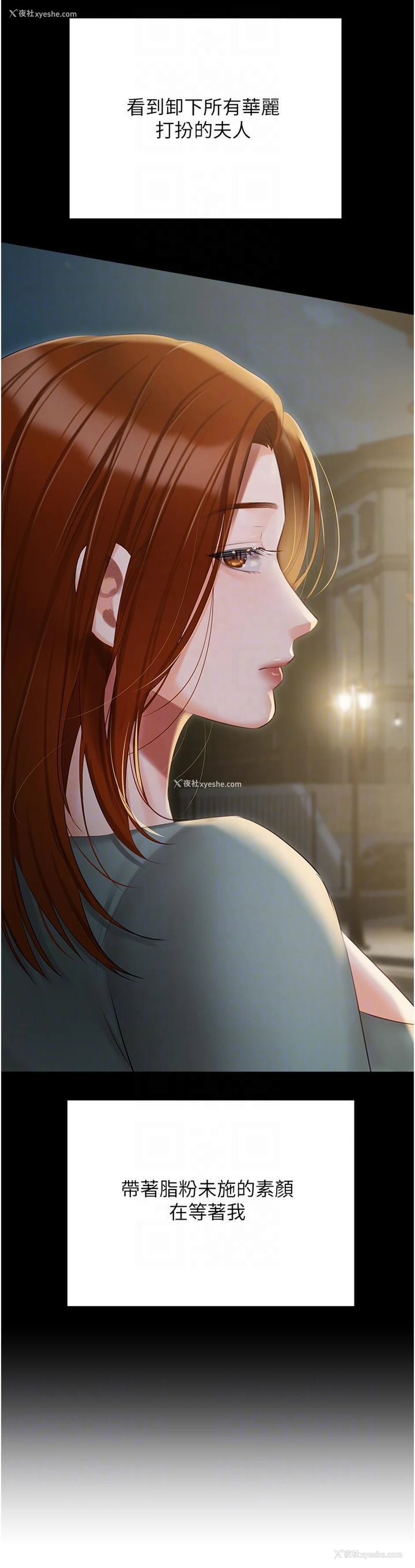 10P - 私宅女主人
