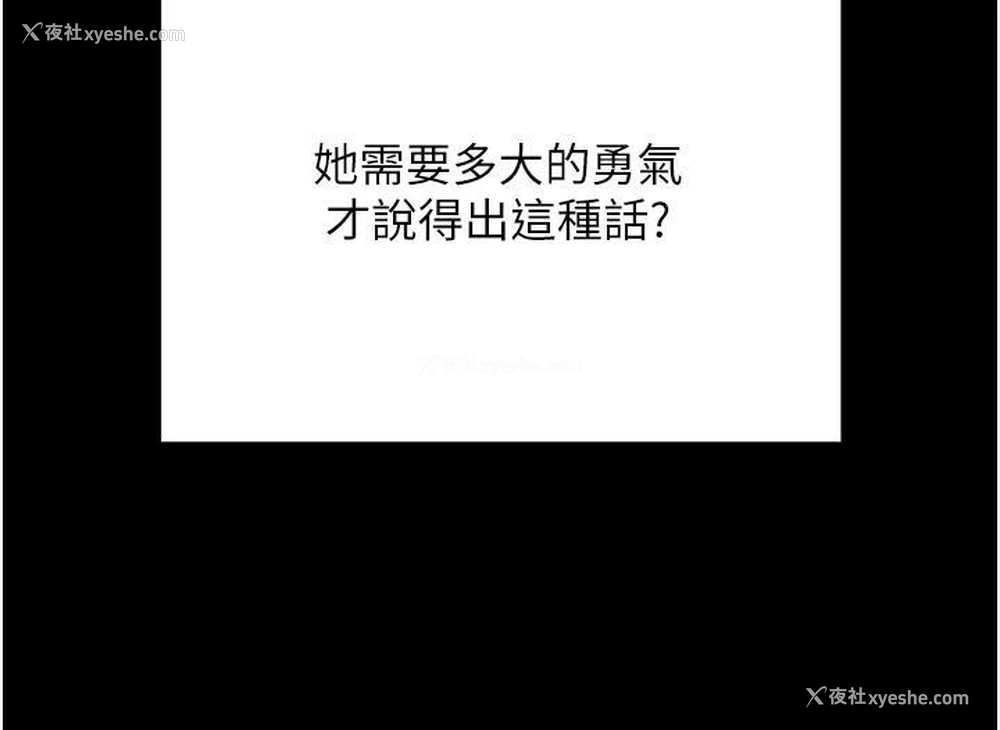 29P - 私宅女主人