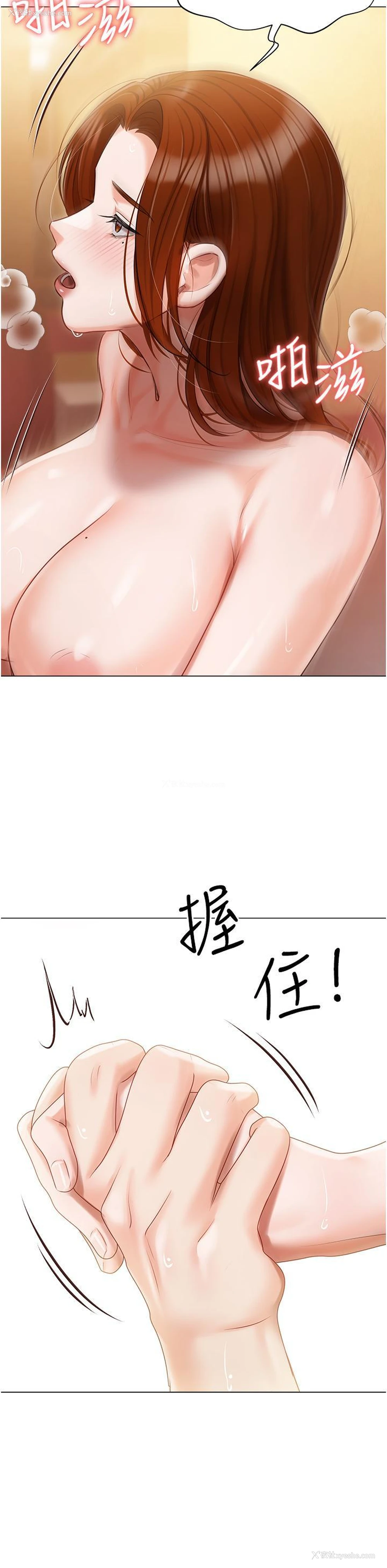 47P - 私宅女主人
