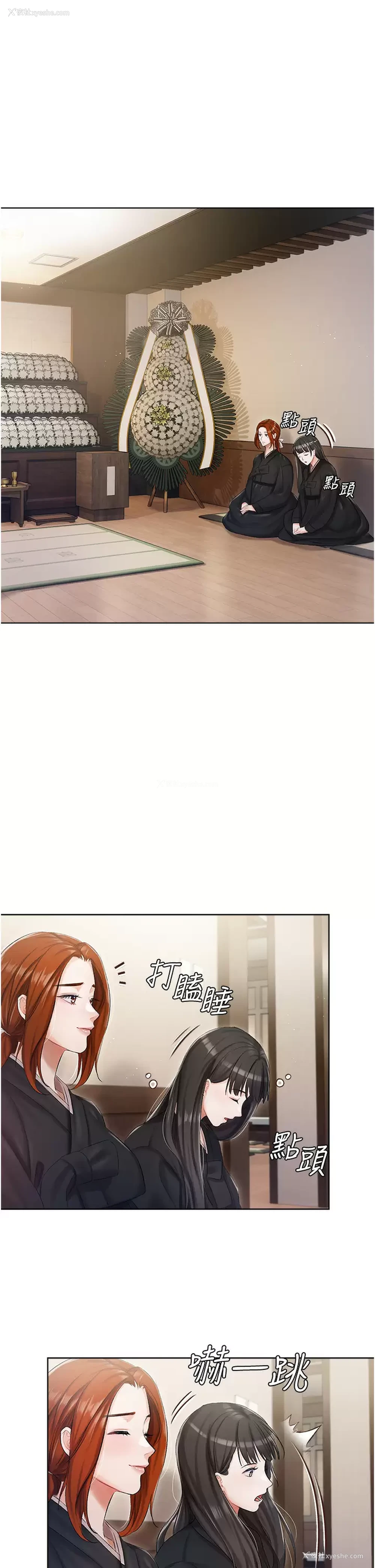 20P - 私宅女主人