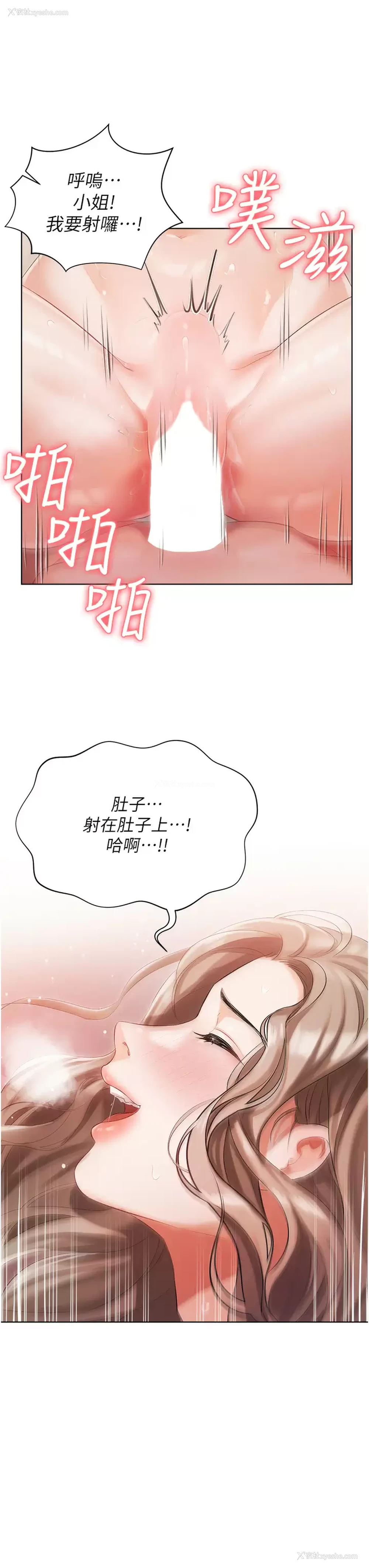 30P - 私宅女主人
