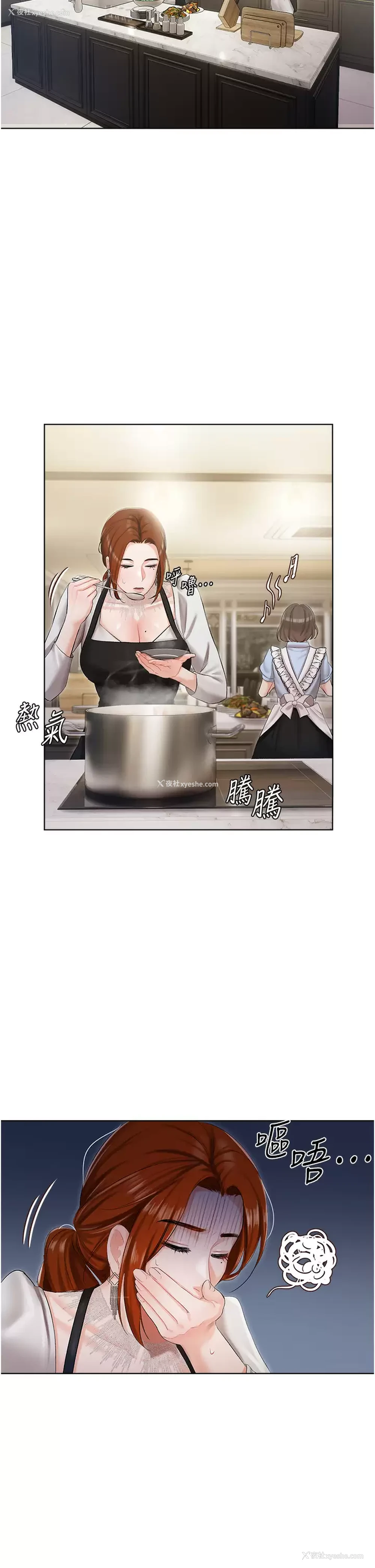 39P - 私宅女主人