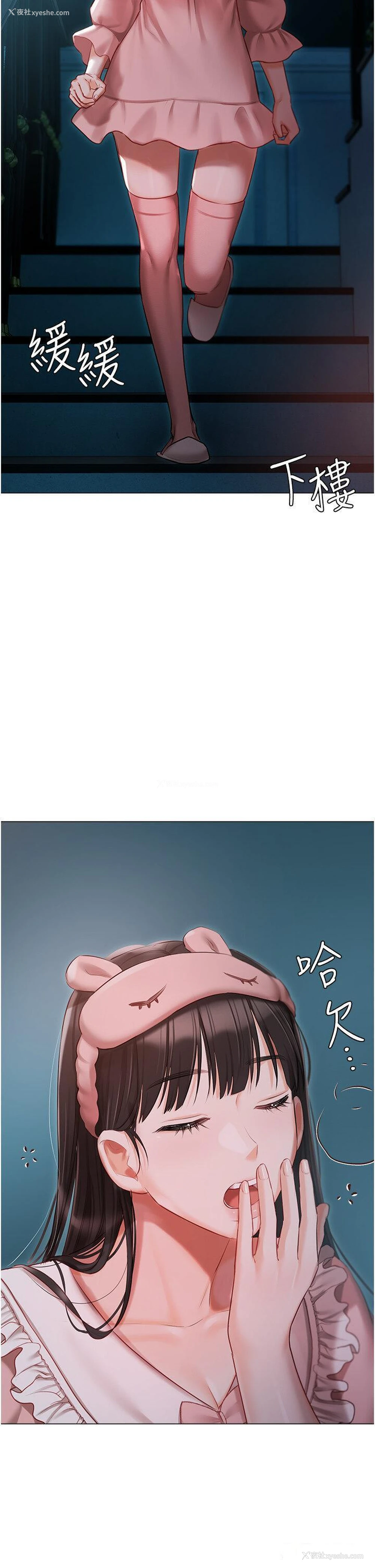 27P - 私宅女主人