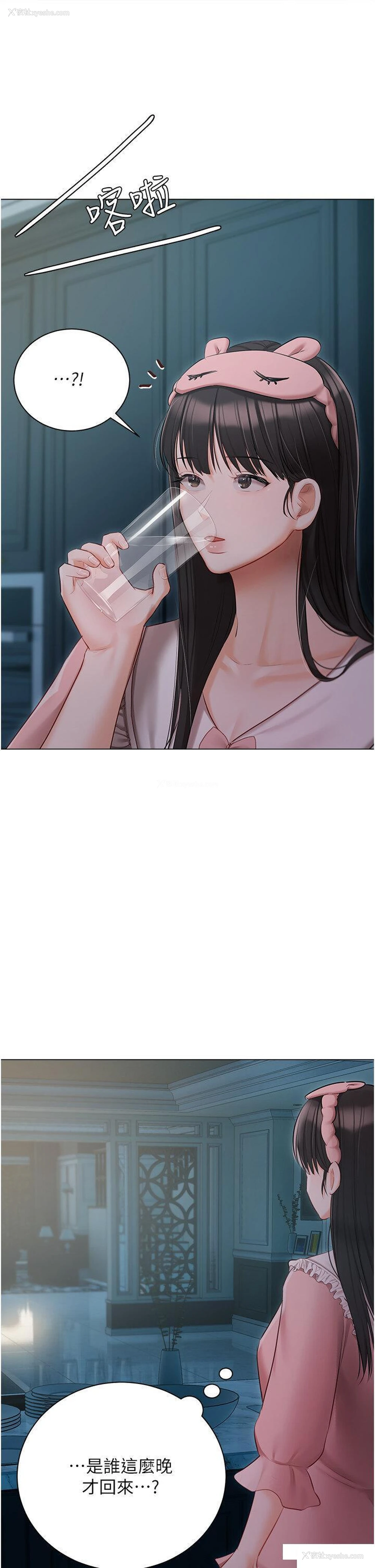 29P - 私宅女主人