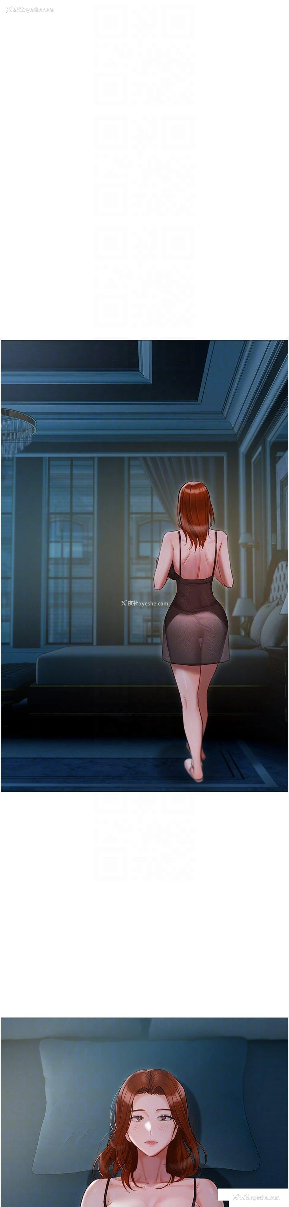 34P - 私宅女主人