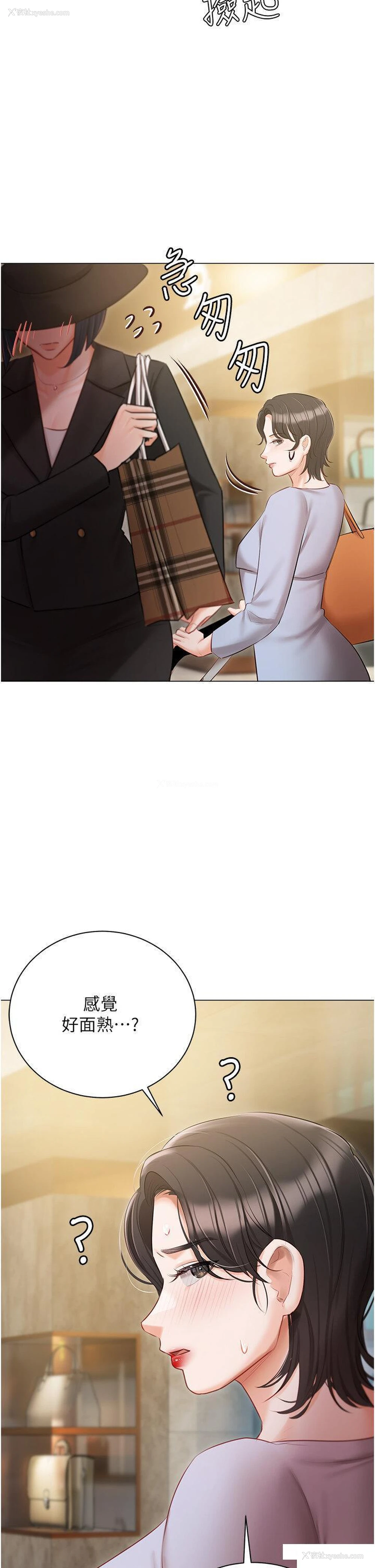 40P - 私宅女主人