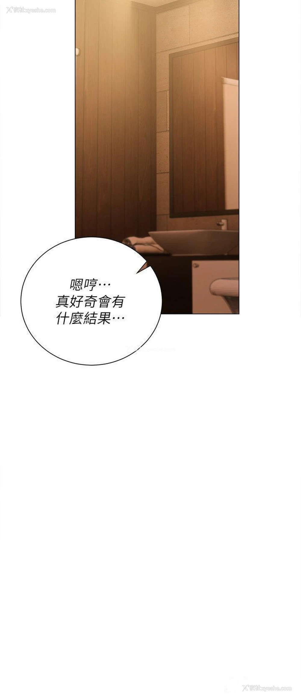 48P - 私宅女主人