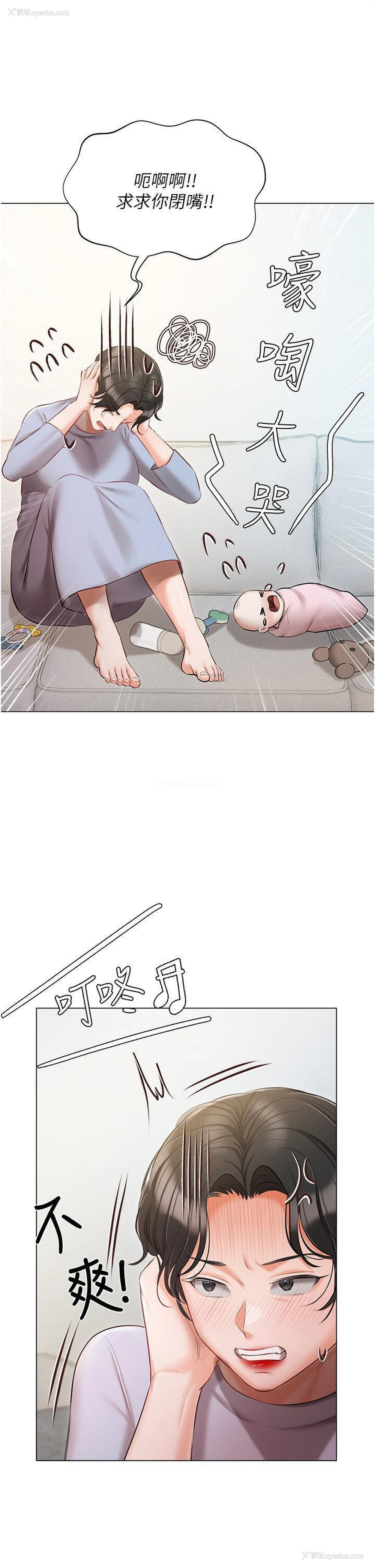 49P - 私宅女主人
