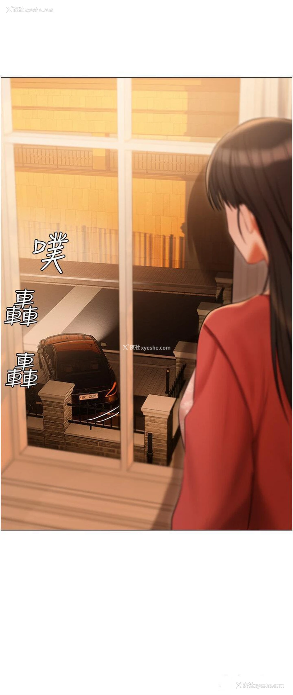 23P - 私宅女主人