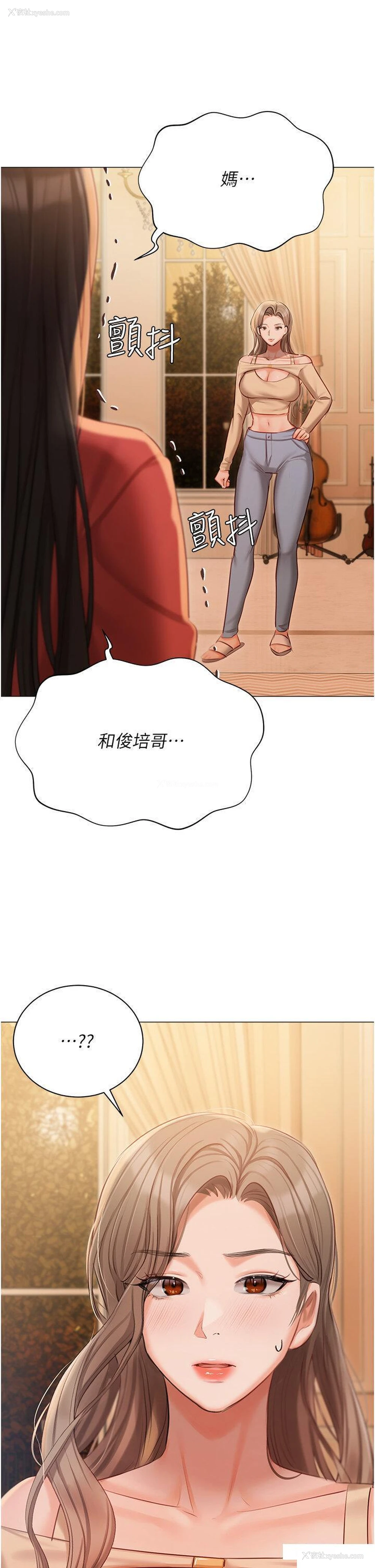27P - 私宅女主人