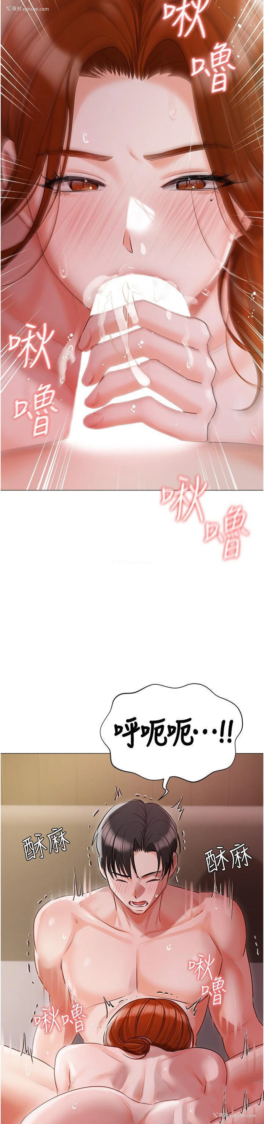 36P - 私宅女主人