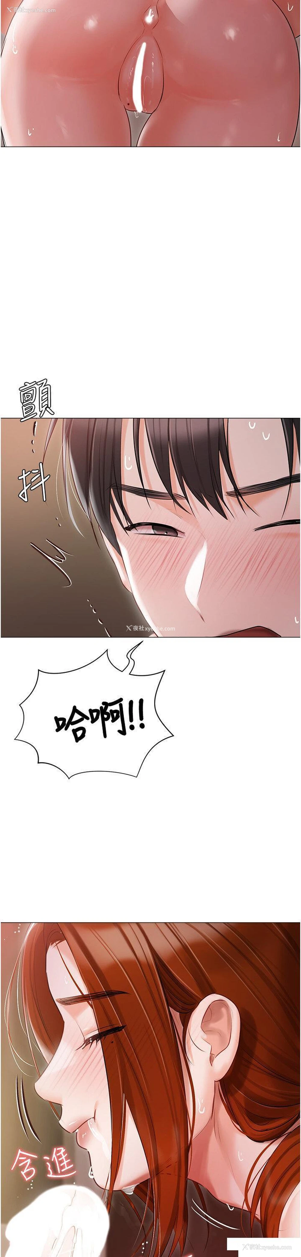 37P - 私宅女主人