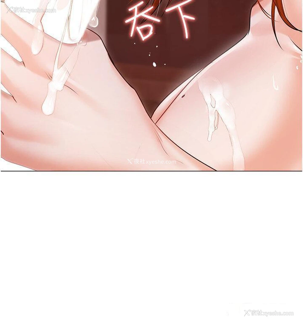 38P - 私宅女主人