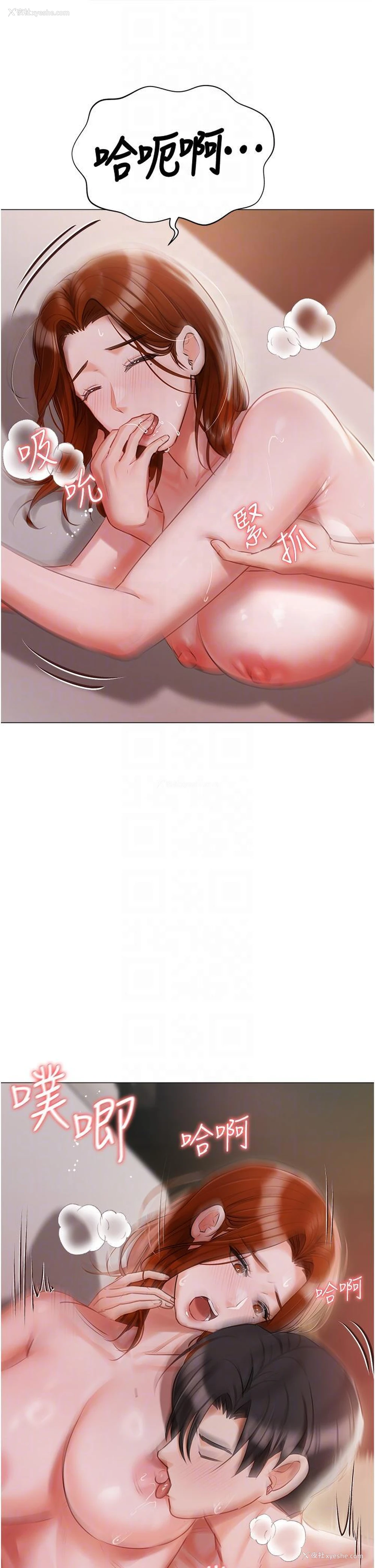 10P - 私宅女主人