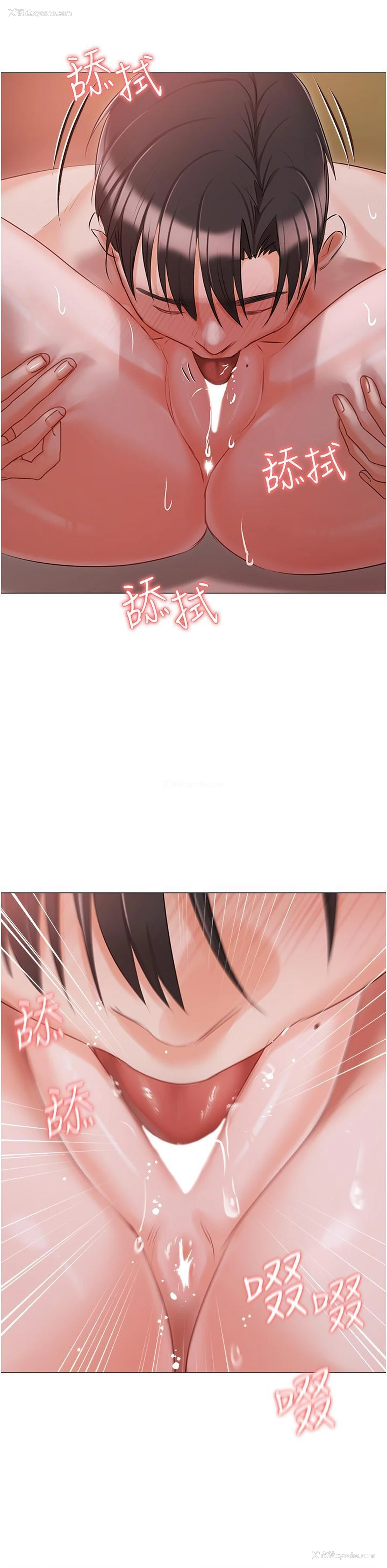 19P - 私宅女主人
