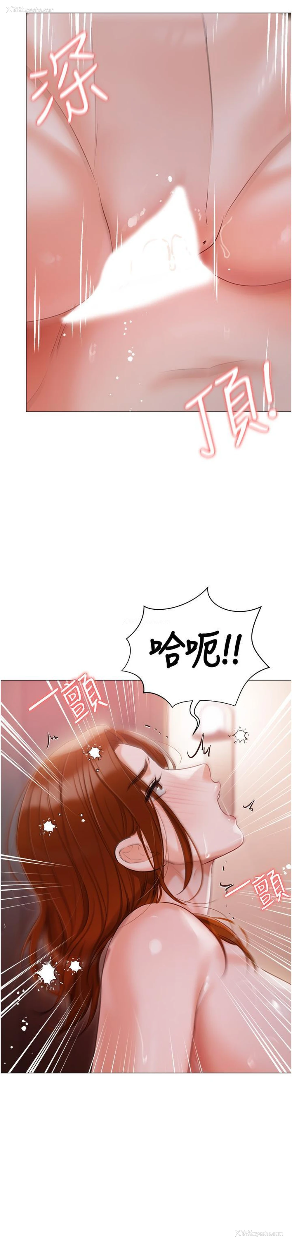 25P - 私宅女主人