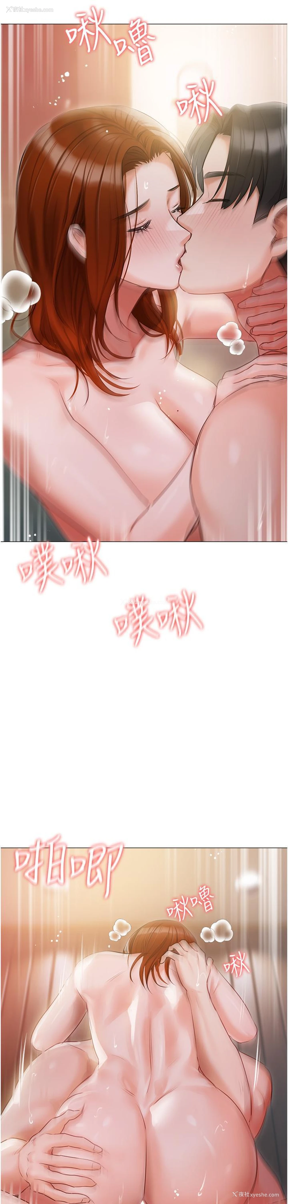 36P - 私宅女主人
