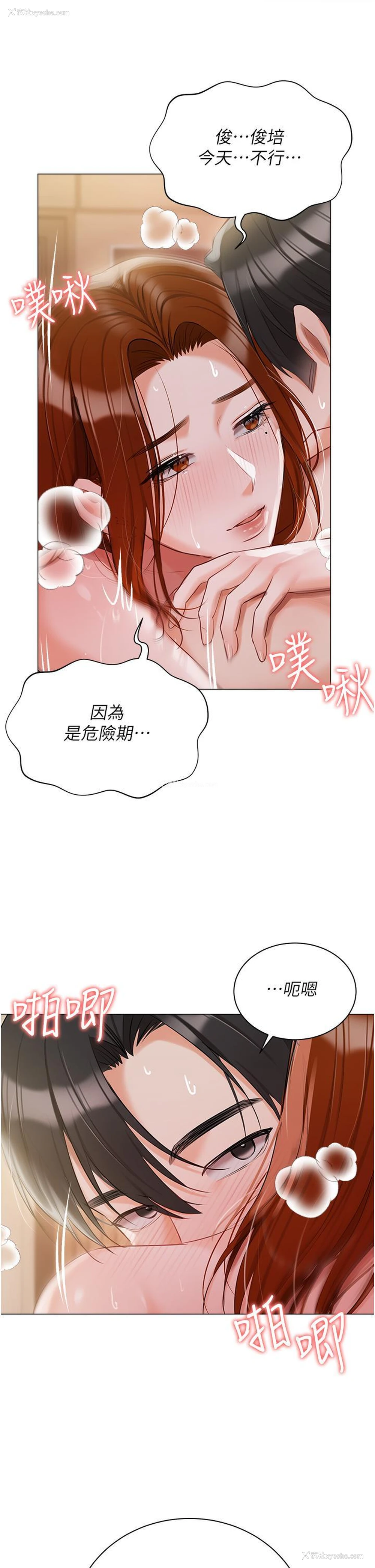 38P - 私宅女主人