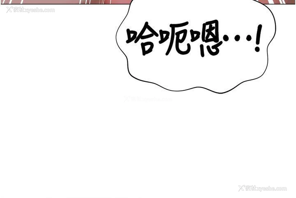 3P - 私宅女主人