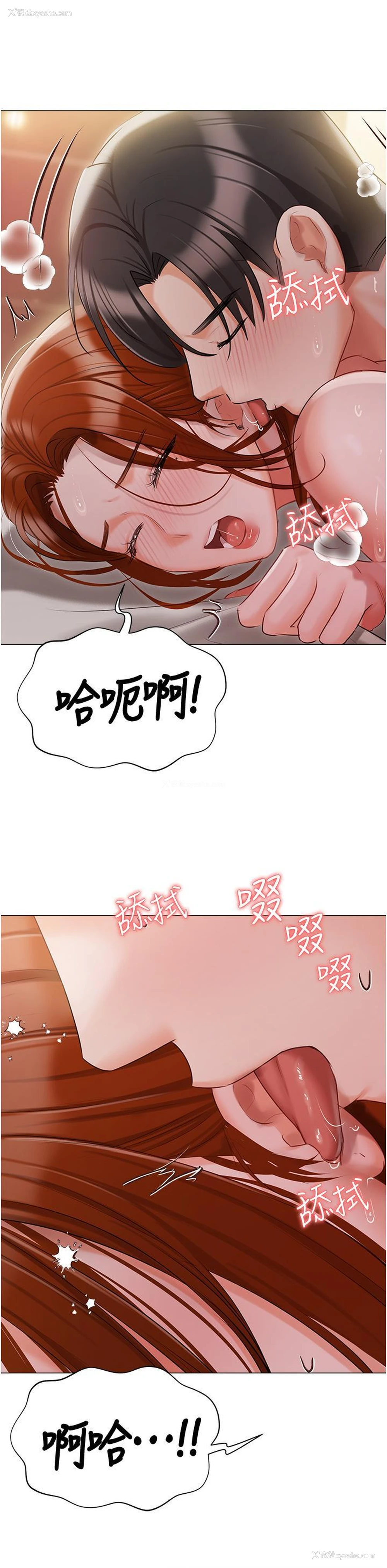 9P - 私宅女主人
