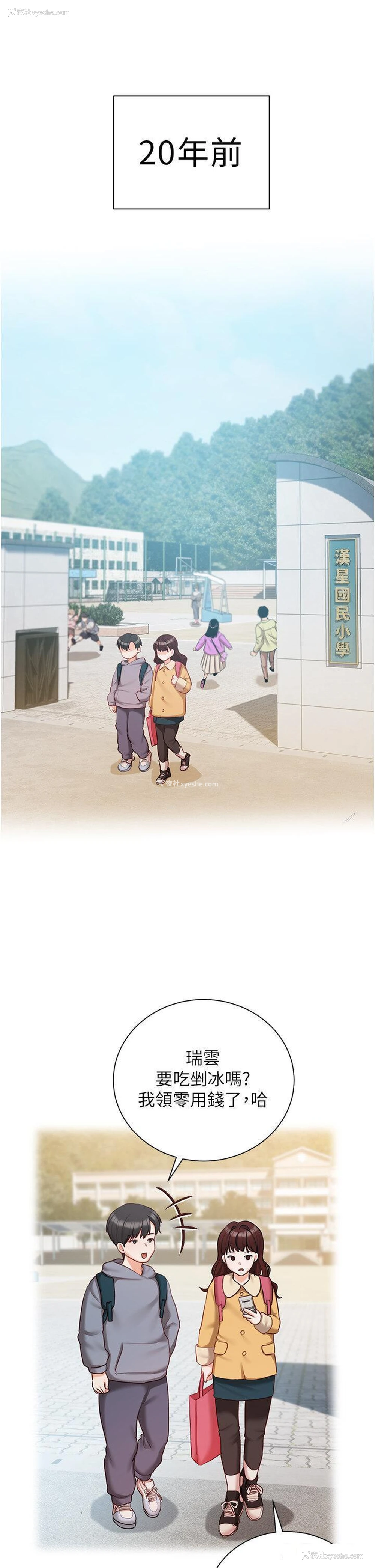 1P - 私宅女主人